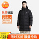 耐克NIKE男冬季長(cháng)款連帽羽絨服 運動(dòng)防寒外套DV1134-010黑L