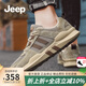 Jeep吉普男鞋春季新品透氣男士運動(dòng)休閑鞋男輕便軟底旅游慢跑鞋子男 沙色（運動(dòng)碼） 39