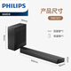 飛利浦（PHILIPS）B7207藍牙回音壁家庭影院電視投影儀專(zhuān)用音響藍牙音箱客廳音響260W杜比數字8寸大口徑無(wú)線(xiàn)低音炮