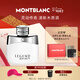 萬(wàn)寶龍（MONTBLANC）靈動(dòng)傳奇淡香水50ml 生日禮物送男友節日禮物 清新木質(zhì)香調