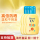 碧柔（Biore）碧柔兒童防曬 UV花王兒童防曬乳液防曬霜70ml SPF50 PA+++ 碧柔兒童防曬70ml*3瓶裝