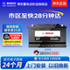 博世（BOSCH）汽車(chē)電瓶蓄電池原廠(chǎng)適配AGM啟停電瓶AGM92 12V 以舊換新上門(mén)安裝