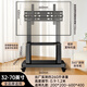 也佳電視移動(dòng)支架32-70英寸落地電視支架移動(dòng)電視支架電視掛架視頻會(huì )議一體機tcl小米海信創(chuàng  )維電視架子 【32-70英寸】可調高度0.9-1.2米/單托盤(pán)