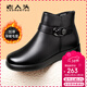 老人頭（LAORENTOU）短靴中跟媽媽鞋棉鞋女牛皮女靴中年毛皮防滑保暖冬鞋 LB288 黑39