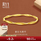 周生生黃金手鐲足金永系列莫比烏斯環(huán)手飾女93919K計價(jià)07圈18.55克