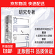 【官方正版】變局與定力 鄭永年 著(zhù) 經(jīng)濟 鄭永年國際趨勢大研究 大國博弈核心邏輯 有效戰略與發(fā)展路徑 中信出版社