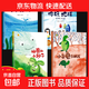 【精裝硬殼A4大開(kāi)本】繪本幼兒園小班中班大班你好地球硬皮繪本神奇的小種子兒童繪本0-3–6歲故事書(shū)寶寶硬殼硬皮繪本 小種子你好地球等【全4冊】