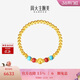 周大生腕美黃金手串足金硬金六字真言金珠琺瑯手鏈送女友 圓珠串4.15g