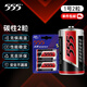 555 電池1號電池大號電池2粒碳性高性能干電池【單件包郵】適用燃氣灶/熱水器/煤氣天然氣灶/手電筒