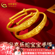 中國黃金（CHINA GOLD）黃金手鐲嬰兒蛇寶寶金手鐲生肖蛇寶寶金鐲滿(mǎn)月周歲百天女神節禮物 約6.4g【一對】