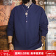 馬登工裝美式復古小立領(lǐng)長(cháng)袖襯衫藏青色外穿純棉半高領(lǐng)T恤男款春 藏青色 L