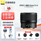 尼康（Nikon） 尼克爾Z卡口鏡頭 微單Z系列鏡頭 適用于尼康微單相機z卡口Z30/Z50II/Zf/cZ5II/Z6II/Z8/Z63/ZF/ZR Z 50 mm f/2.8微距鏡頭 出廠(chǎng)標配【送