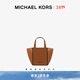 MICHAEL KORS 邁克高仕【女神節禮物】MK Jordi 小號通勤折疊托特包手提包 牛皮棕  230 (光面純色款) 小號