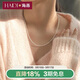 海蒂18K金2.5-3mm無(wú)核小米珠淡水珍珠項鏈女疊戴精選品質(zhì)送女友禮物