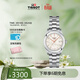 天梭（TISSOT）瑞士手表 明媛系列石英女表 生日禮物送女友T132.010.11.111.00