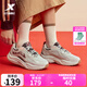 特步彌繁休閑鞋女鞋范丞丞同款新年老爹鞋運動(dòng)鞋商場(chǎng)同款975118320027 白沙灰/棕紅色/超凡粉 38