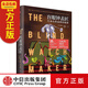 盲眼鐘表匠：生命自然選擇的秘密 自私的基因作者理查德·道金斯 中信出版社
