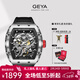 格雅（GEYA）長(cháng)城系列品牌鏤空手表男士酒桶手表自動(dòng)機械腕表 送男友 黑色無(wú)鉆-G78135GWKK