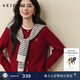 詩(shī)凡黎（‘S EIFINI）【孟子義同款】2026春特調新色刺繡絞花針織開(kāi)衫全羊毛老錢(qián)風(fēng)毛衣 【開(kāi)衫】琳瑯紅 M