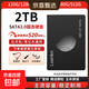 LOENKN固態(tài)硬盤(pán)SSD2.5寸臺式機筆記本電腦pc固態(tài)硬盤(pán)SATA3.0接口游戲辦公存儲系統固體硬盤(pán) 2TB