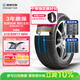 利奧玲瓏汽車(chē)輪胎215/55R17 98W P88 適配凱美瑞/本田XR-V/長(cháng)安CS35