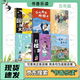 2026春季書(shū)香樂(lè )讀五年級三國演義今天我是升旗手大地與歲月的低語(yǔ)我的長(cháng)生果愛(ài)與希望的種子紅樓夢(mèng)從延安到莫斯科行李卷里的少年 2026春季書(shū)香樂(lè )讀五年級6本套裝