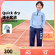 NIKE 3BRAND 耐克男童DRI-FIT速干衛衣+長(cháng)褲2件套25秋季兒童保暖套裝 天藍 140 /68 【建議身高128-140cm】