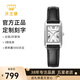 天王（TIAN WANG）女士手表小巧精致小方表皮帶防水石英表情人節禮物女朋友 黑色LS31354S.LB.S