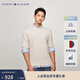 Tommy Hilfiger【絲羊絨混紡】秋冬男裝純色休閑圓領(lǐng)內搭打底針織衫毛衣 米白色YBI M （推薦：135-150斤）