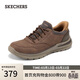 斯凱奇（Skechers）皮鞋男士一腳蹬軟底休閑皮鞋2026春足弓支撐閃穿鞋205492