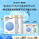 蒂佳婷（Dr.Jart）【藍綠丸2.0】經(jīng)典藍綠丸補水面膜25片院線(xiàn)水光補水修護生日禮物