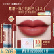 花西子同心鎖口紅C1311唇膏滋潤持色提氣色送女友生日禮物女訂婚禮物