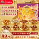 三只松鼠堅果零食禮盒2422g/20件混發(fā) 春節年貨禮盒禮包送禮長(cháng)輩干果禮盒