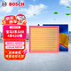 博世（BOSCH）空氣濾芯濾清器2945寶馬3系320i328Li4系420i428i1系116i118i125i