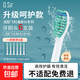 O.Sir適配飛利浦電動(dòng)牙刷頭適配HX6730/6511/3216/8962/8911/3226/9033/9021系列杜邦軟毛 6支 【日常清潔型】適配6系3系