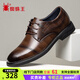 蜘蛛王男鞋 布洛克皮鞋男商務(wù)正裝英倫西裝高級感休閑結婚新郎鞋750503 棕色 39 (245mm)