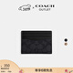 蔻馳（COACH）【禮物】奧萊男士經(jīng)典標志老花纖巧型證件卡包零錢(qián)包 炭黑色/黑色