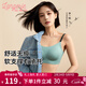 蘭卓麗元氣浮力杯【李一桐同款】?jì)纫屡钆浔承妮p運動(dòng)軟支撐防下垂文胸 叢林綠 M （160/85）