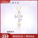 周大生【生日禮物】紫藤花珍珠S925銀項鏈女輕奢小眾設計感送女友