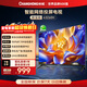 長(cháng)虹電視43Z60H 43英寸智能網(wǎng)絡(luò )投屏電視光追動(dòng)態(tài)畫(huà)質(zhì)PRO 一鍵看直播無(wú)線(xiàn)投屏智能平板電視 43英寸