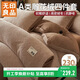 無(wú)印良品A類(lèi)牛奶絨雕花四件套珊瑚絨加厚加絨保暖套件雙面絨秋冬季床上用品床單被套200*230cm
