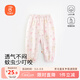 貝瑞加（Babyprints）嬰兒褲子純棉夏季長(cháng)褲女寶寶防蚊褲薄款燈籠褲外出束口褲 粉80