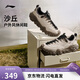 李寧沙丘丨男鞋春夏季休閑鞋一腳蹬反光潮流低幫休閑鞋AGCV363
