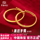 中國珠寶（Sino gem）黃金寶寶金手鐲足金光圈百日禮兒童滿(mǎn)月周歲出生禮伴生手鐲推拉款 約6g推拉寶寶款手鐲-一對【克重多退少補】