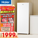 海爾（Haier）麥浪180升立式冰柜小型家用小冰柜風(fēng)冷無(wú)霜一級節能大容量變頻冷柜小冰箱BD-180WGHDGWF國家補貼