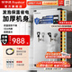 榮事達（Royalstar）開(kāi)水器商用開(kāi)水機全自動(dòng)進(jìn)水不銹鋼燒水器學(xué)校工廠(chǎng)飯店工地飲水機大容量熱水機商用熱水器 發(fā)泡保溫款丨140L/H丨12kw（380V）
