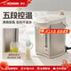 象?。╖O JIRUSHI）電熱水壺一鍵沸騰除氯家用辦公五段控溫燒水壺開(kāi)水壺飲水機CD-WQH/WDH 3L -米色WQH30C