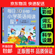 每日30分鐘小學(xué)英語(yǔ)分級閱讀118篇三年級四年級五六年級英語(yǔ)課外閱讀書(shū)掃碼聽(tīng)音頻英語(yǔ)繪本閱讀拓展閱讀課新概念英語(yǔ)專(zhuān)項訓練小學(xué) 小學(xué)五年級2024新版-每日30分鐘小學(xué)英語(yǔ)閱讀