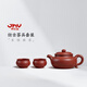 束氏丨京紅運真裸價(jià)·宜興手工紫砂壺茶具朱泥仿古壺泡茶壺禮盒套組