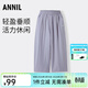 安奈兒（Annil）童裝女童褲子2025夏新款運動(dòng)休閑垂順彈力時(shí)尚寬松闊腿長(cháng)褲 迷迭紫 170